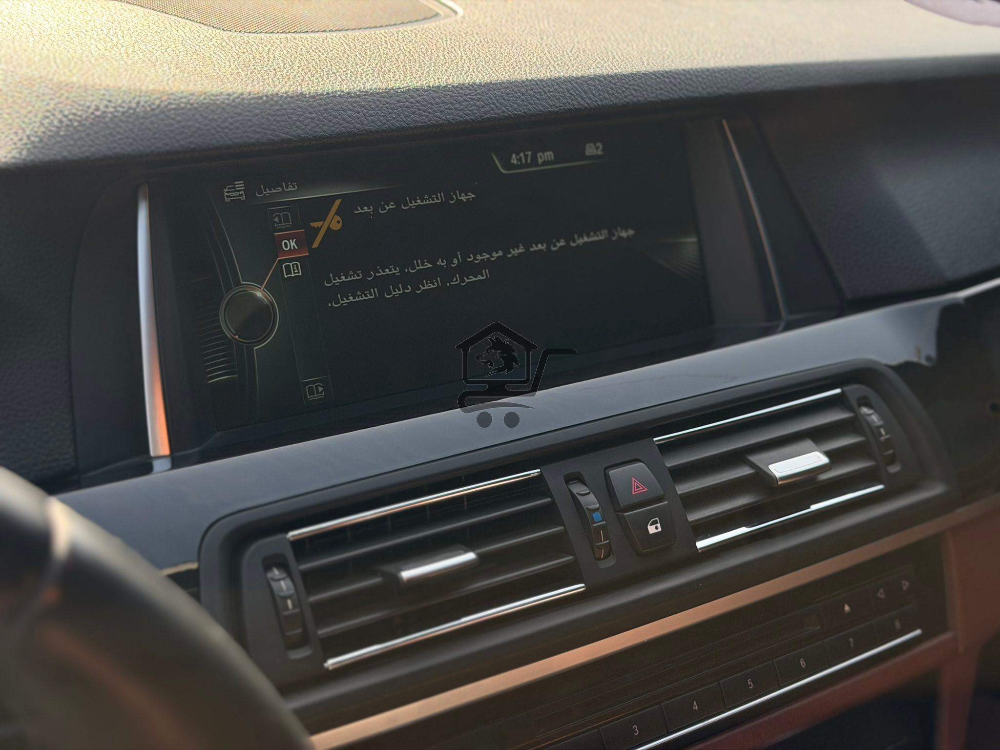 BMW 528i 2014 - الصورة 8