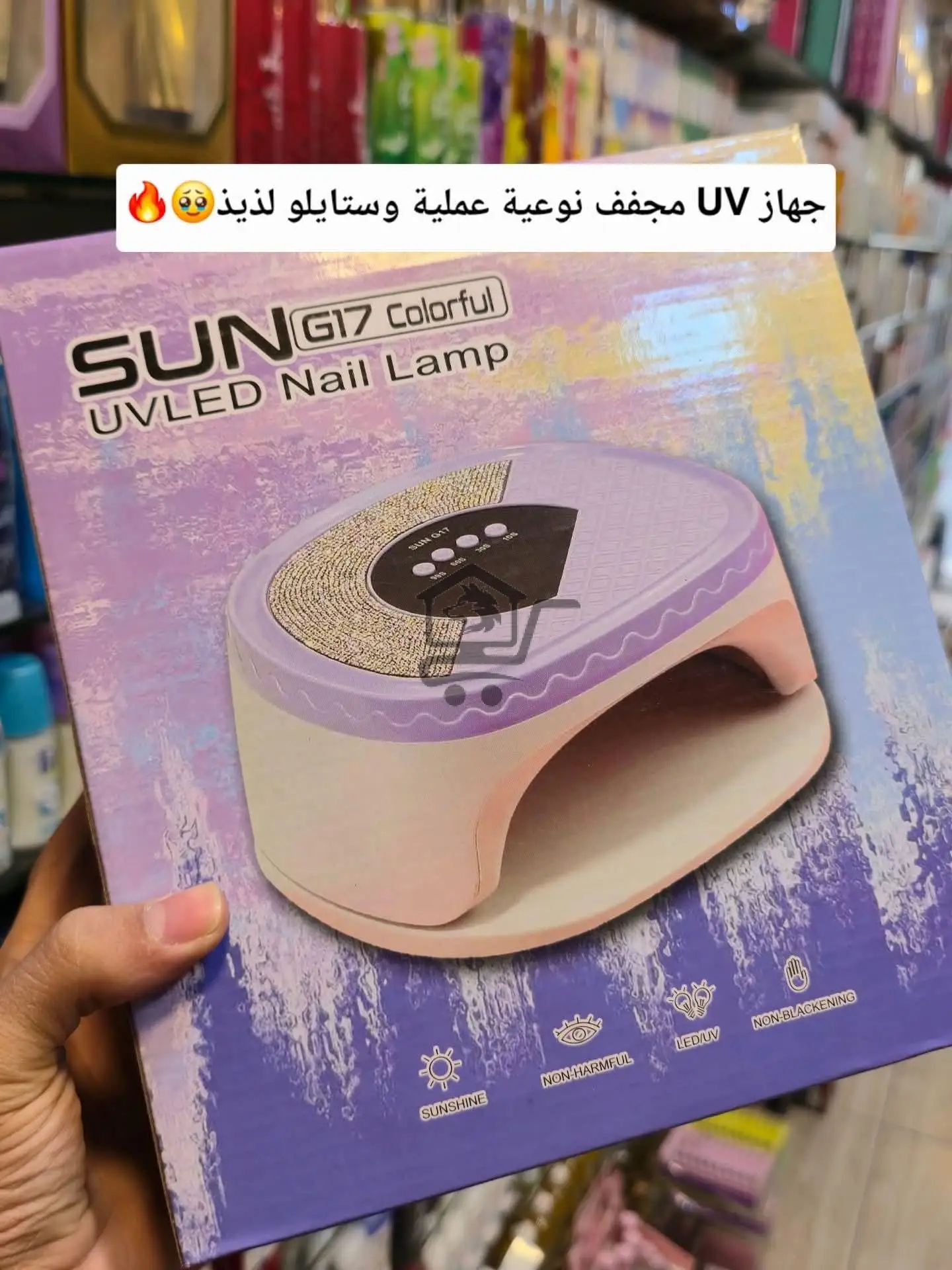 Sun uv nail lamp