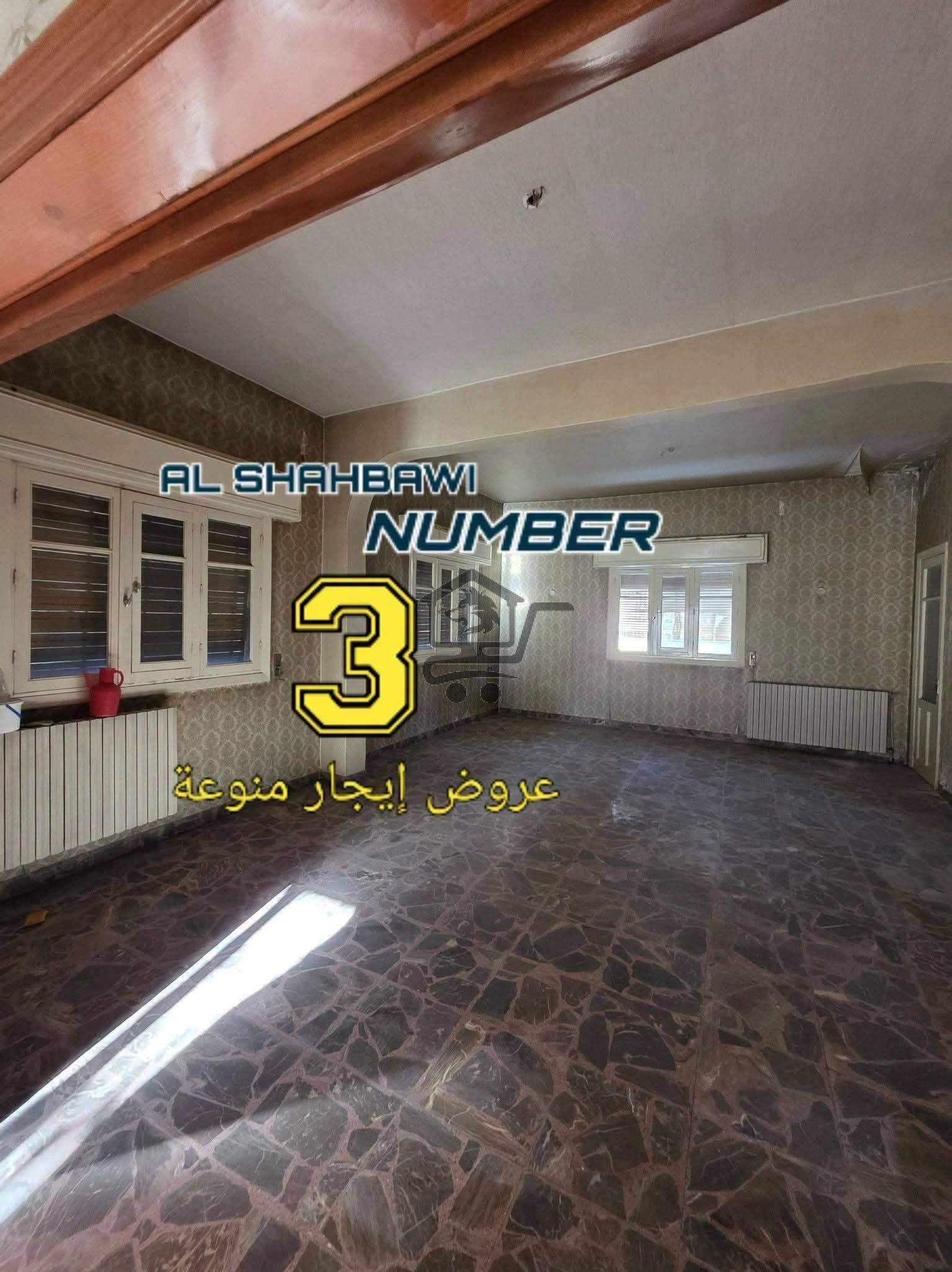 منزل راقي - الصورة 9