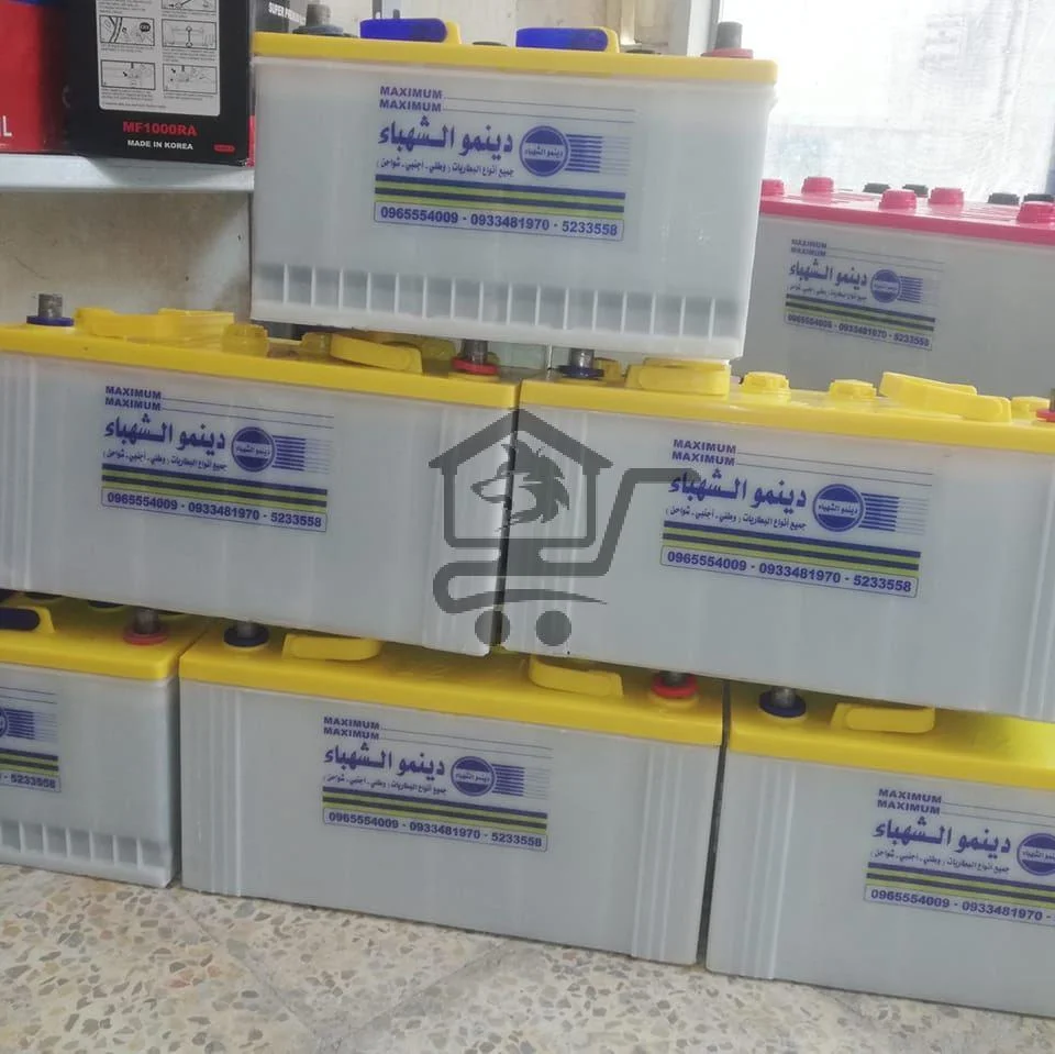 بطاريات دينمو الشهباء - الصورة 1