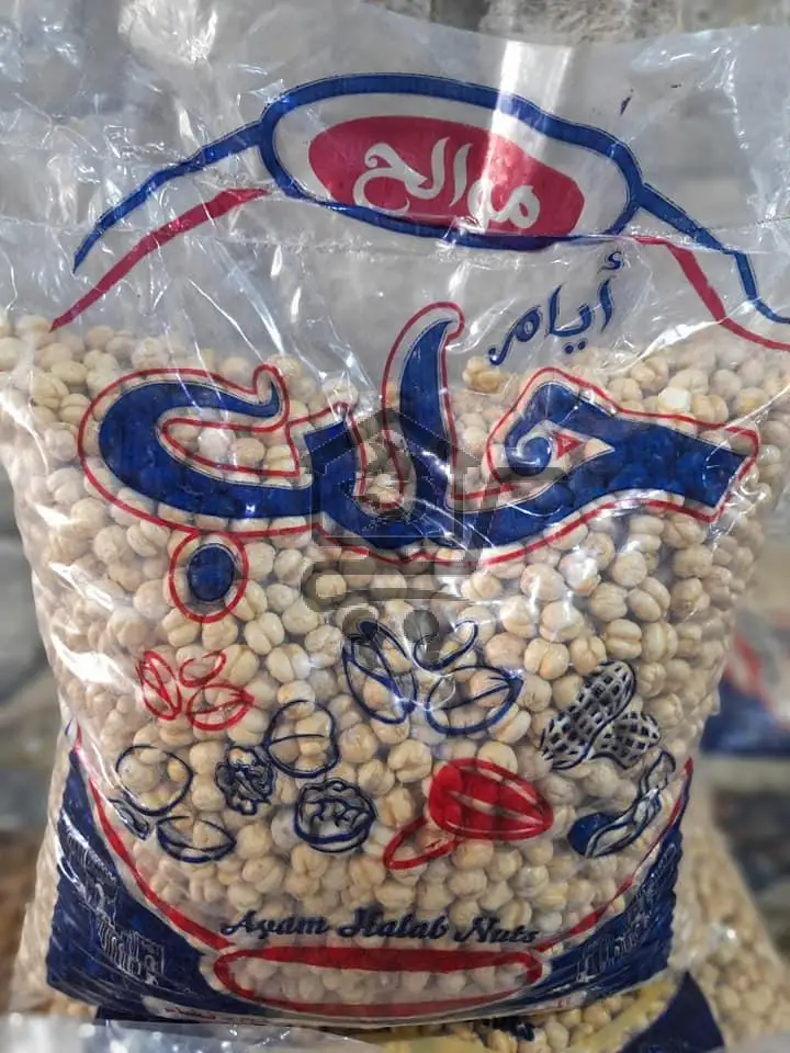 محمصة أيام حلب - الصورة 3