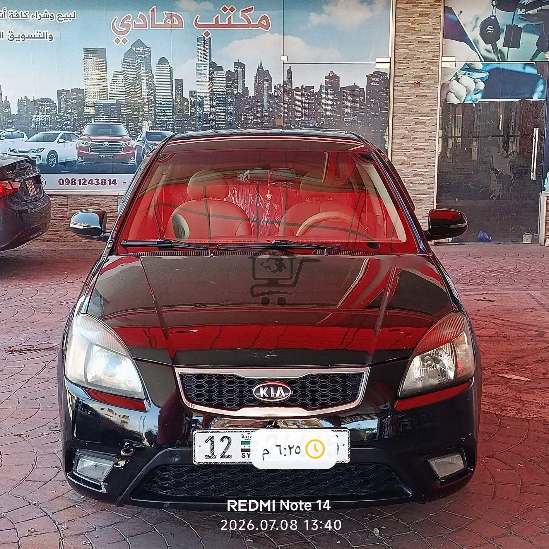 Kia Rio 2010 - الصورة 5