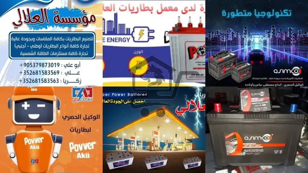 ورشة الحاج مصطفى عباس واولاده - الصورة 3