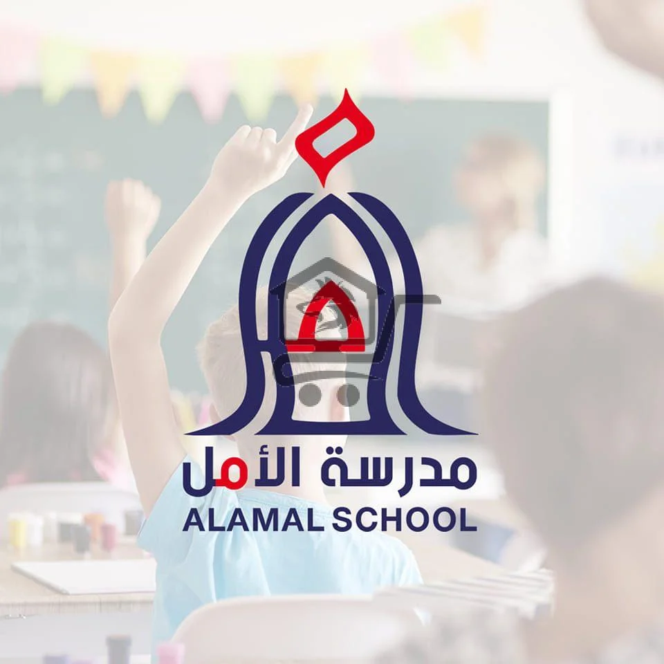 مدرسة الأمل الخاصة