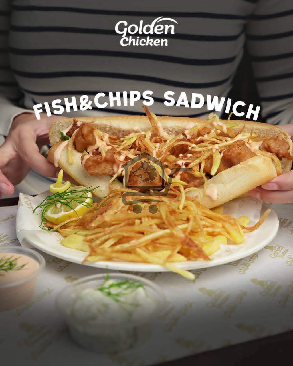 غولدن تشكن - الصورة 6