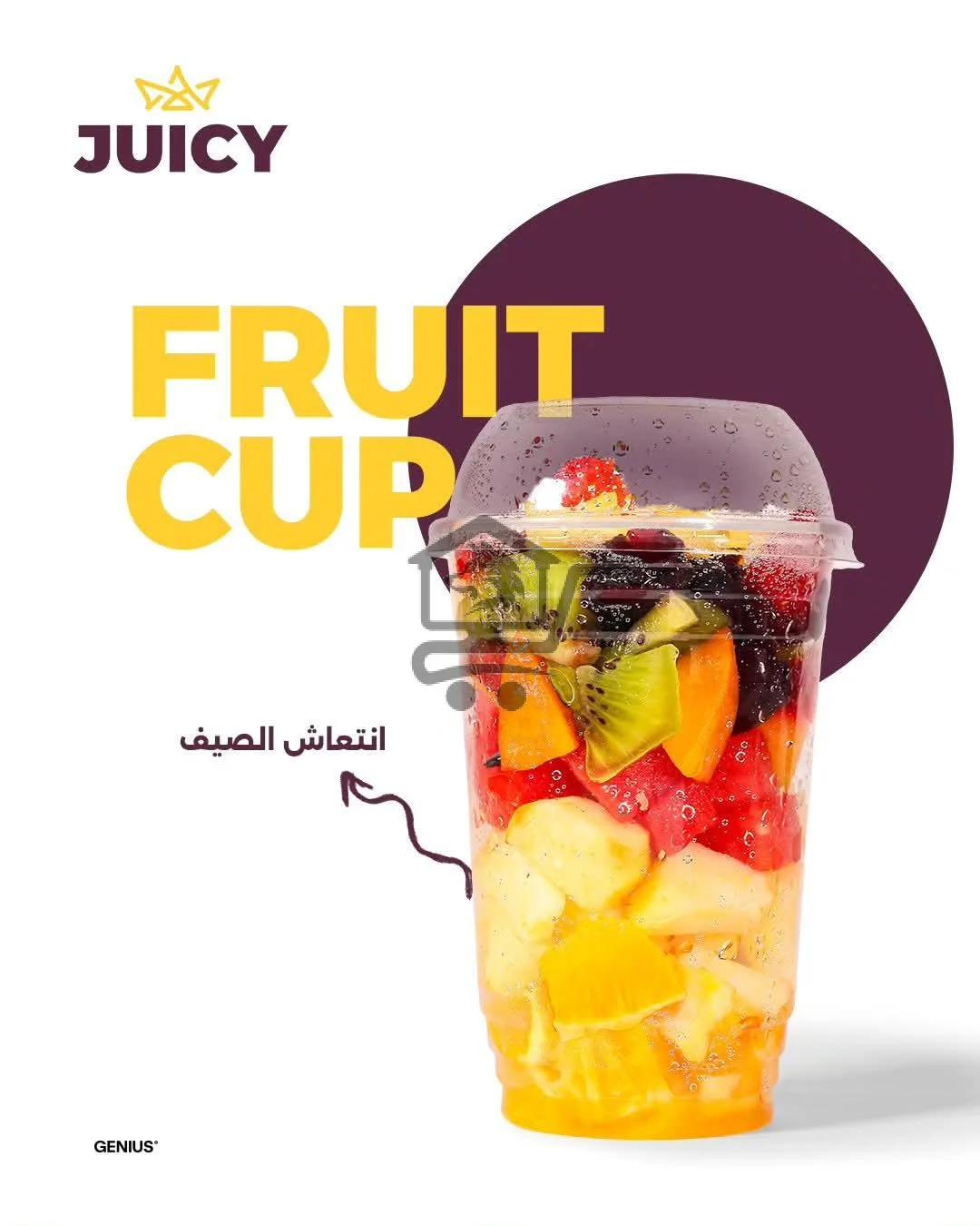 جوسي - الصورة 4