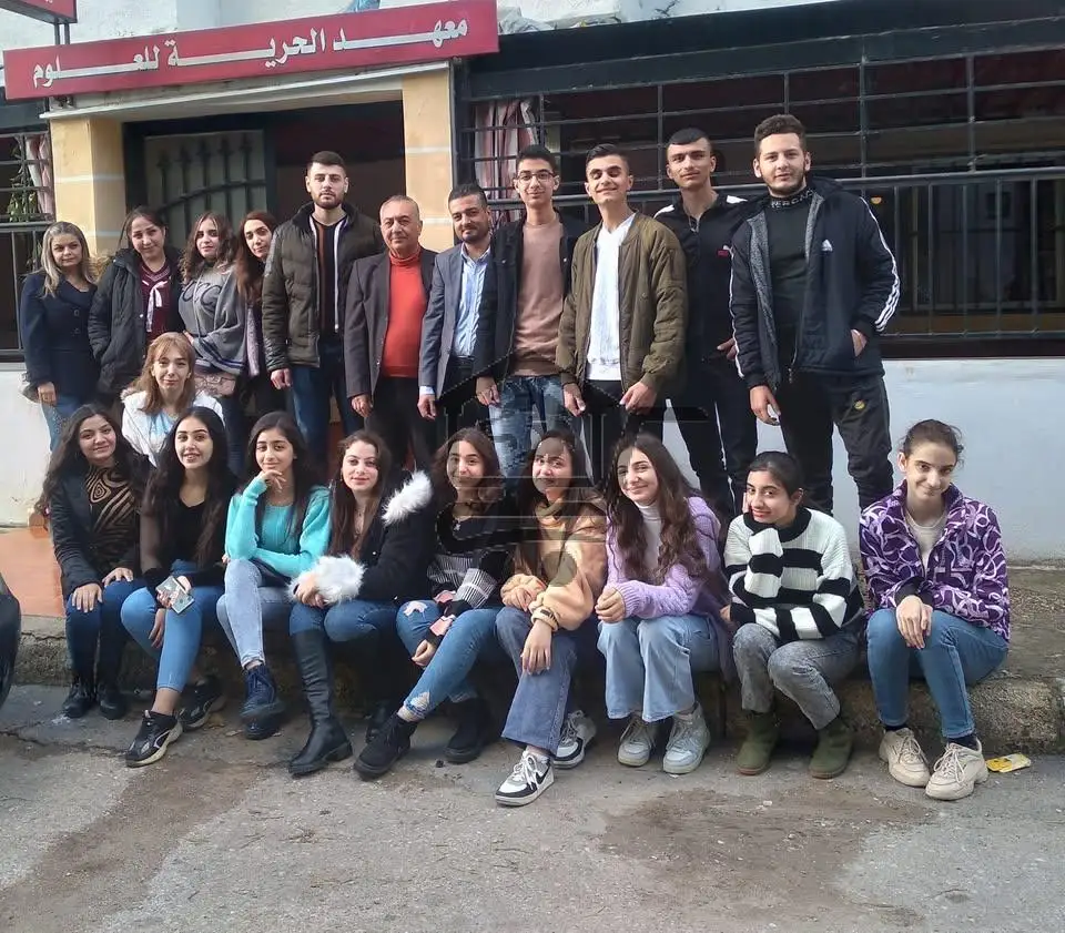 معهد الحرية للعلوم _طرطوس - الصورة 1