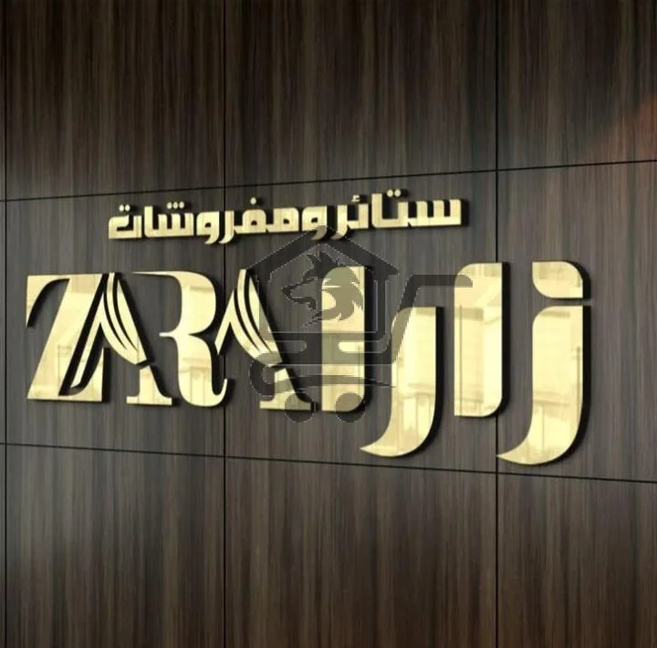 ستائر ومفروشات zara - الصورة 2