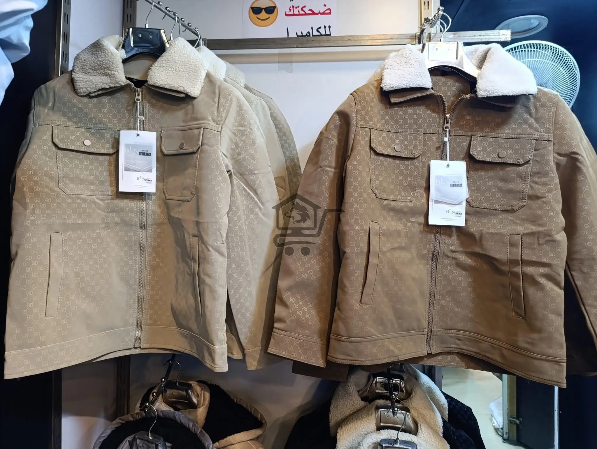 جاكيت جلد ترند - الصورة 1