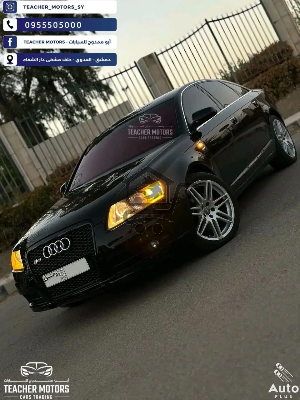 Audi A6 3.2 Quattro - الصورة 3