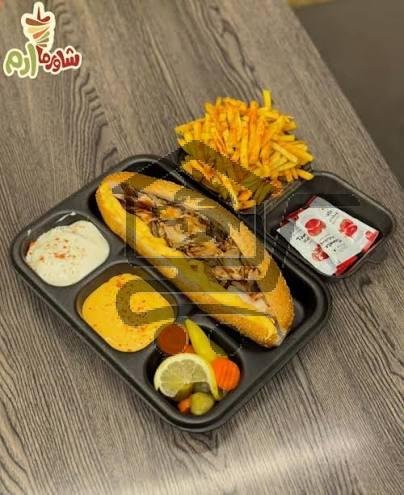 شاورما فرنسية