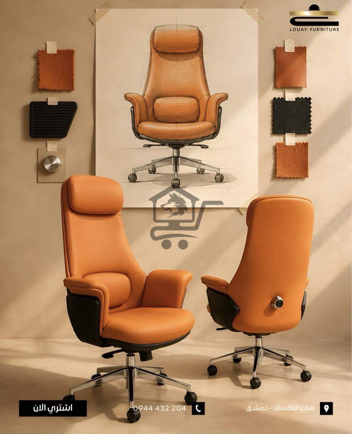 Louay furniture - الصورة 2