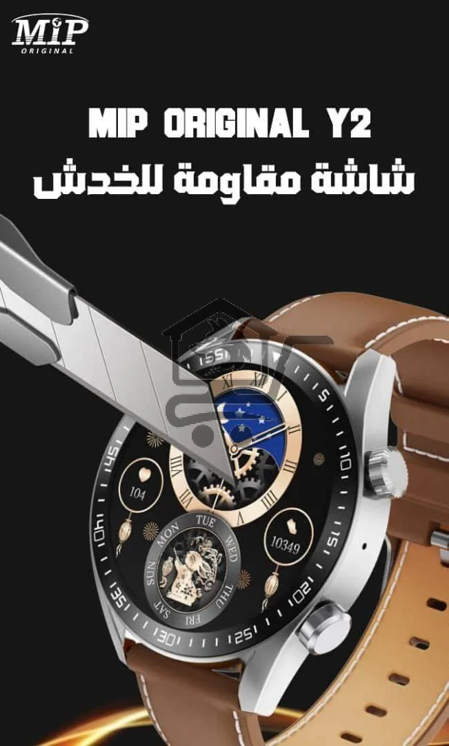 ساعة Y2  الذكية - الصورة 2