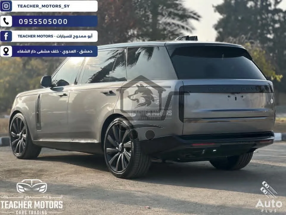 Range Rover Vogue - الصورة 8