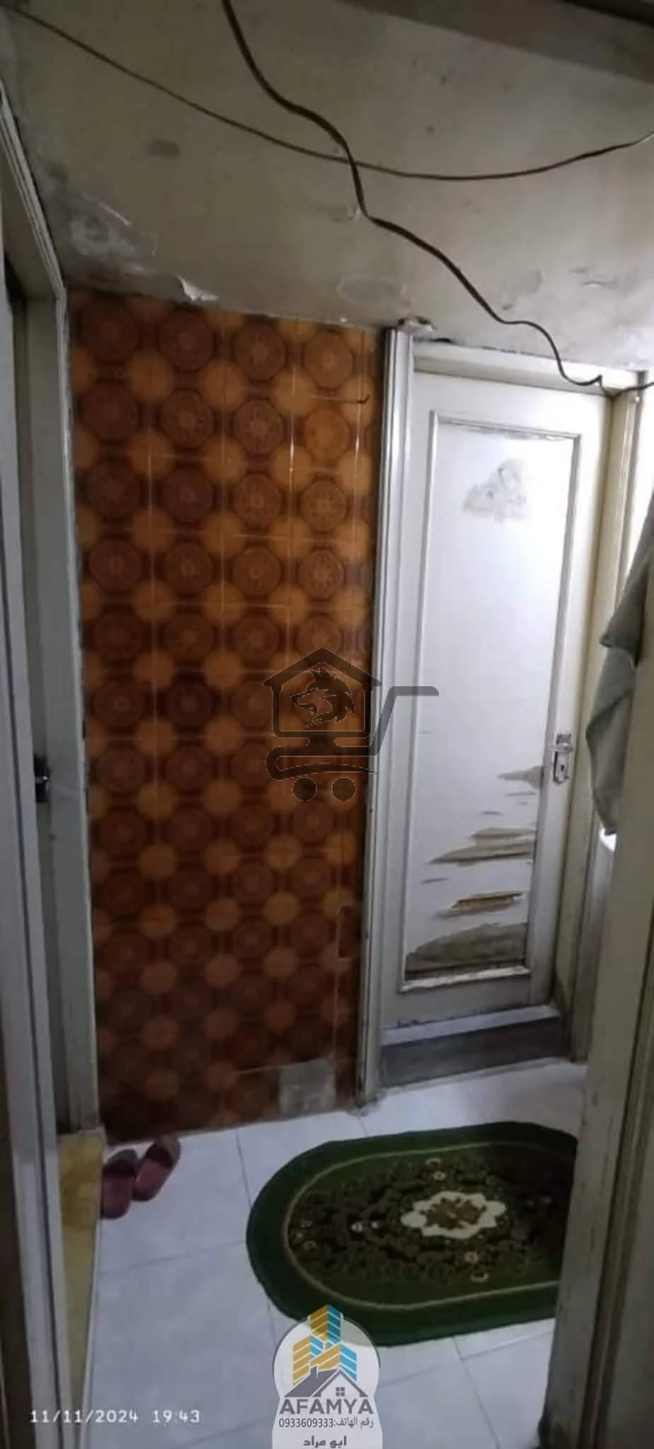 بيت معلق للبيع - الصورة 4