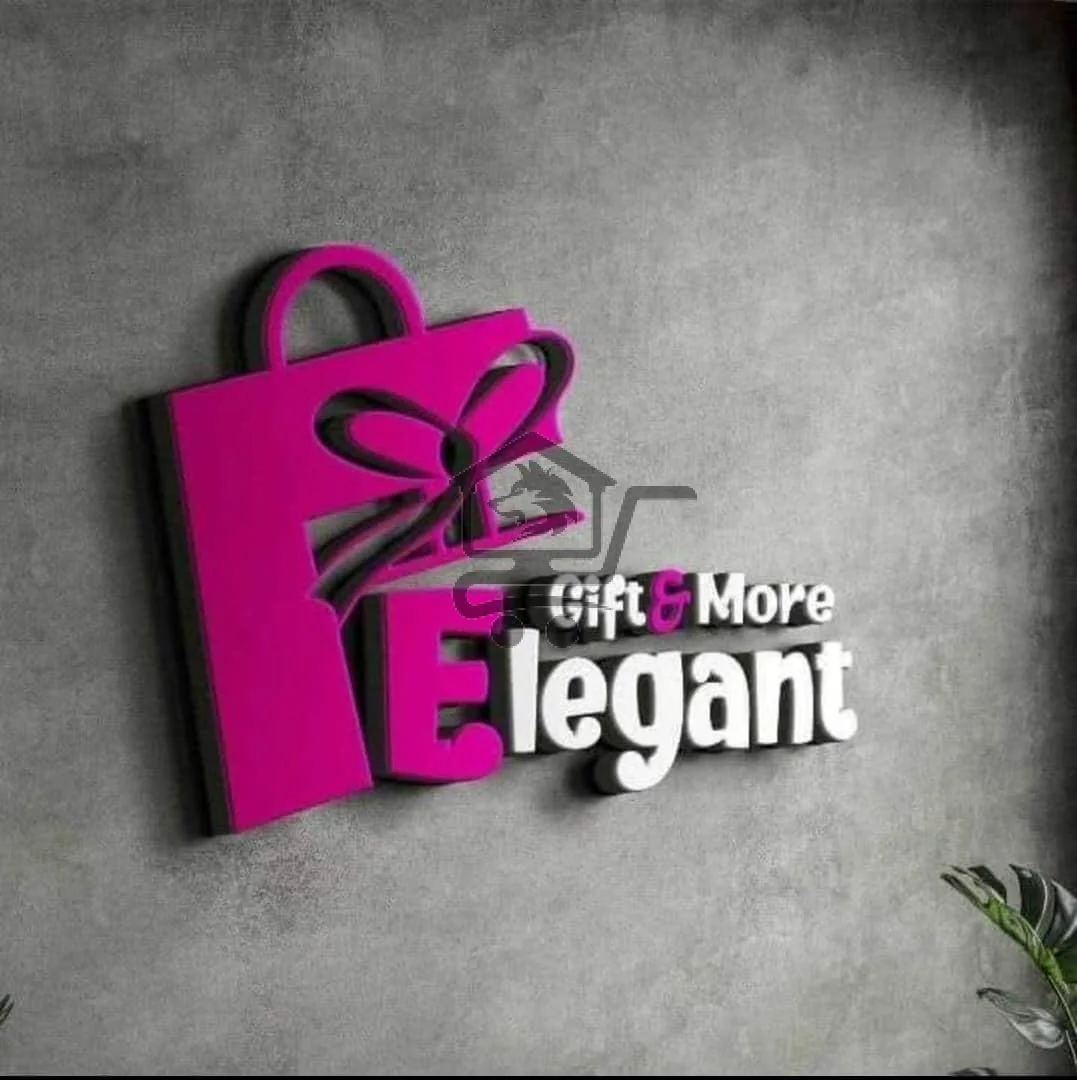Elegant للهداية - الصورة 1