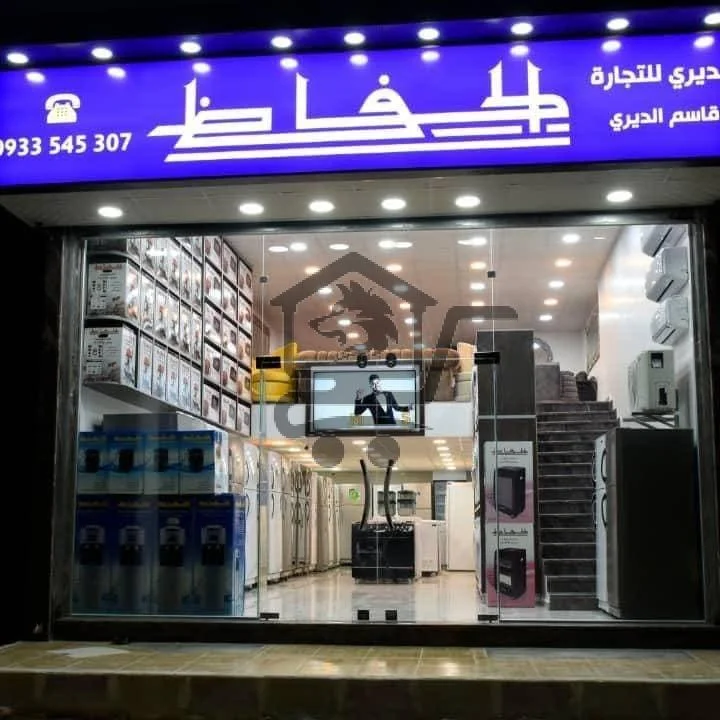 الديري للتجارة - الصورة 1