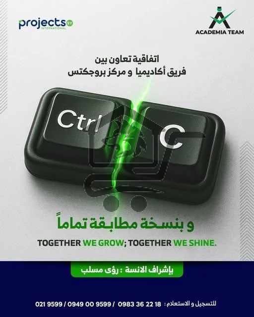 Academia Center بيت الكل - الصورة 2