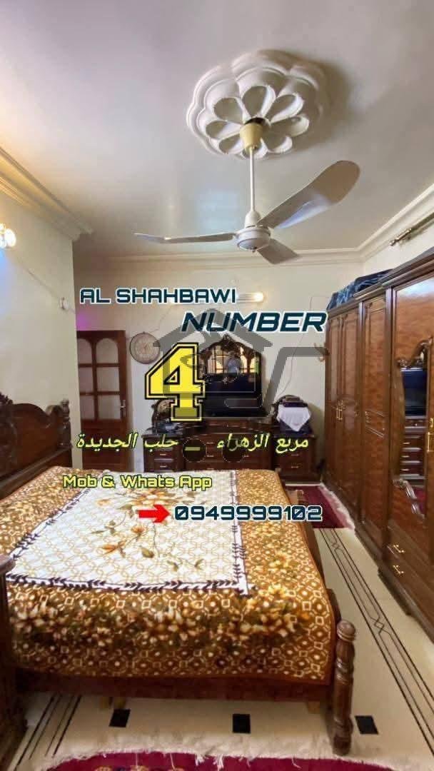 منزل مميز - الصورة 7