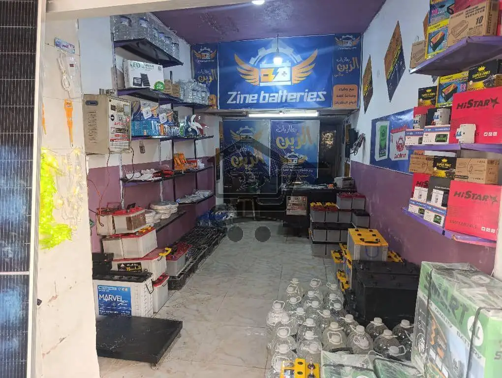 بطاريات الزين - الصورة 2