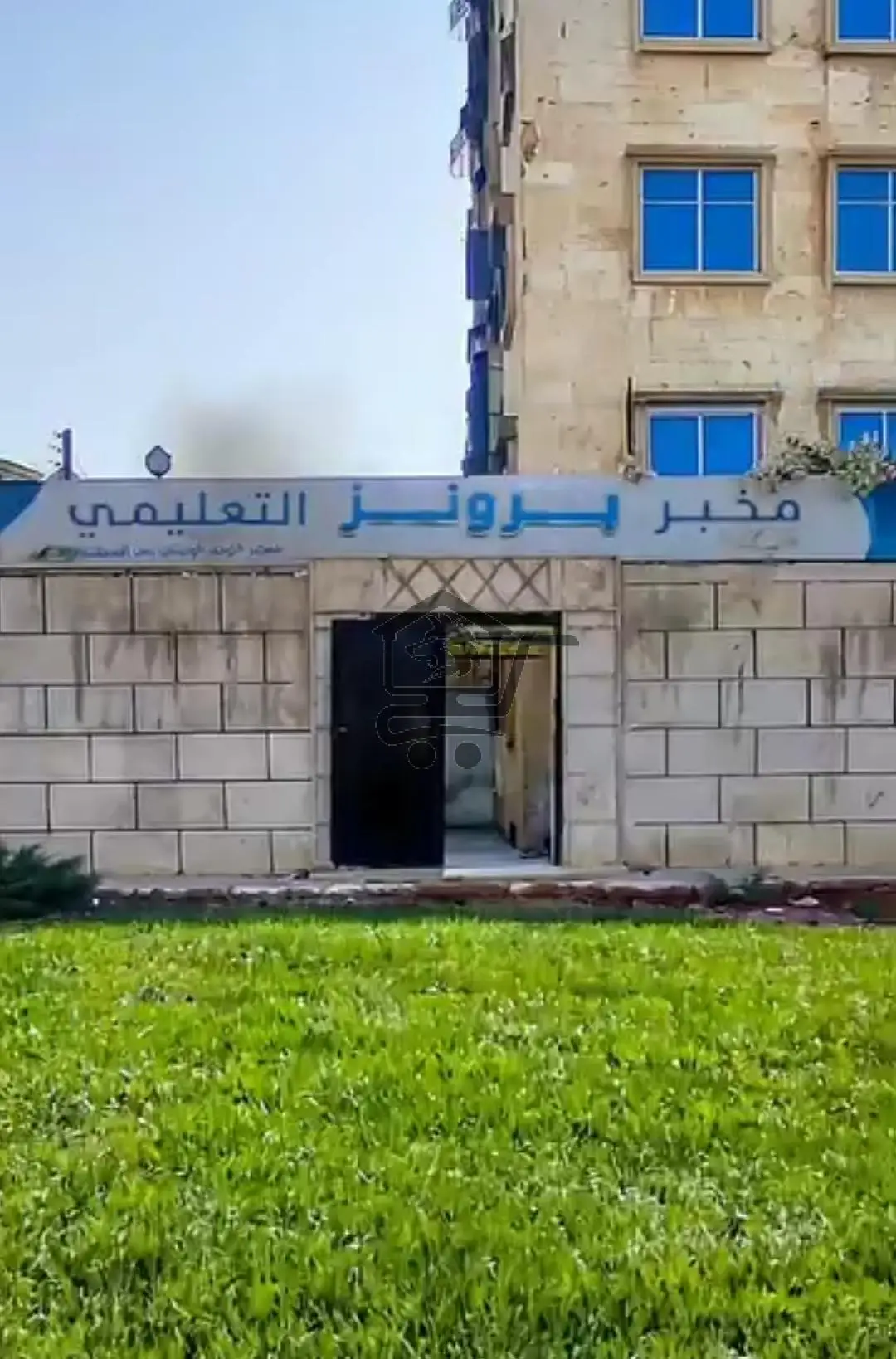 معهد برونز التعليمي - الصورة 2