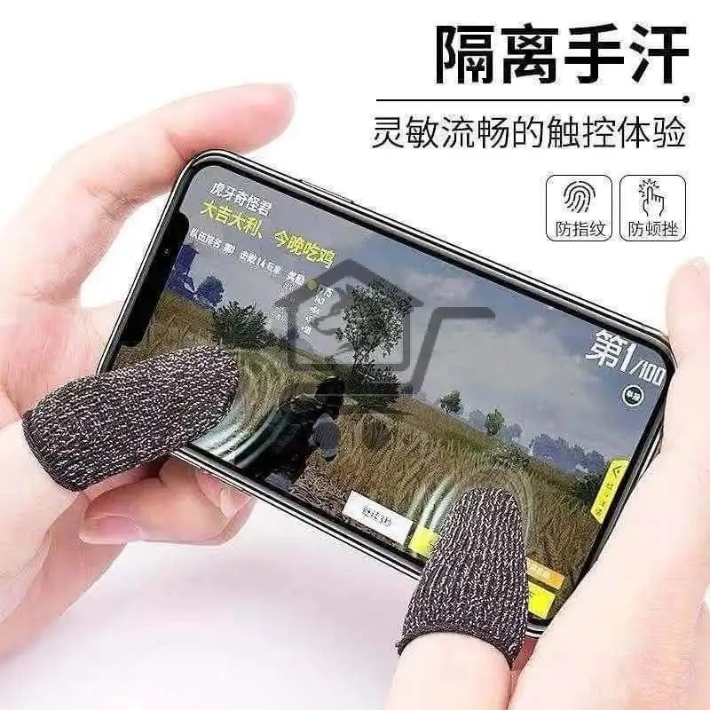 أصابع ببجي أصلية ضد تعرق الأصابع - الصورة 1