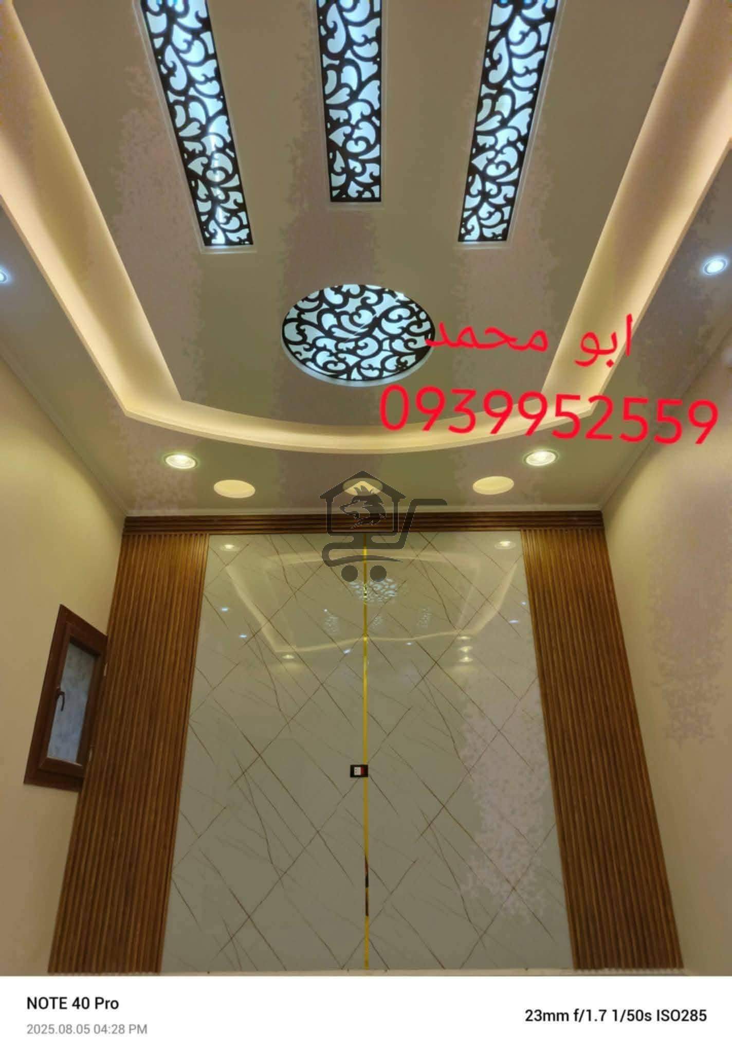 ورشة الإيمان - الصورة 15