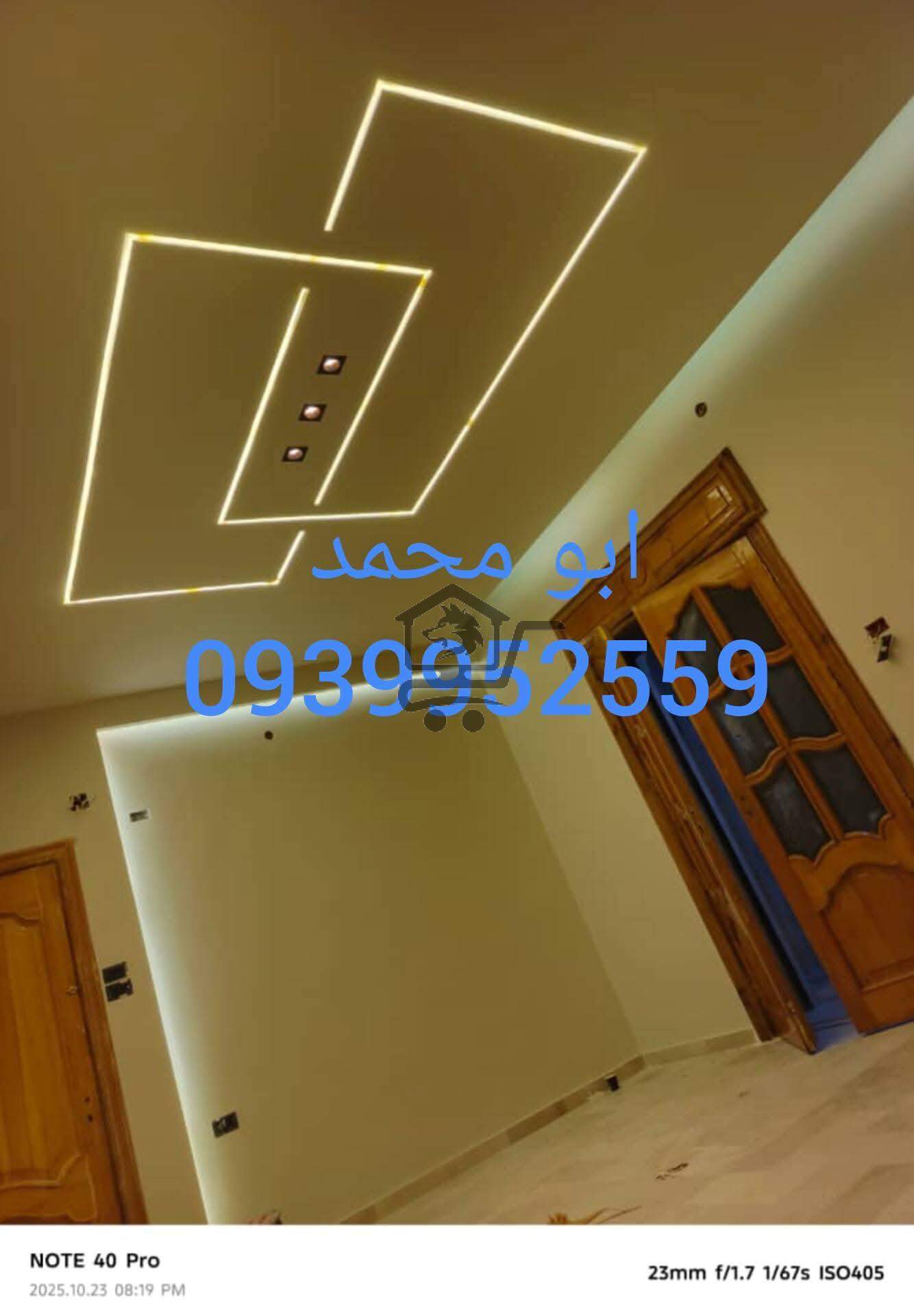 ورشة الإيمان - الصورة 4