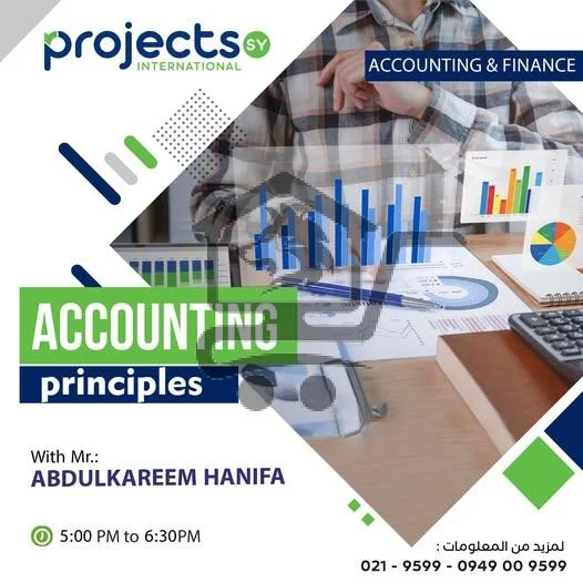 Projects Sy - الصورة 2