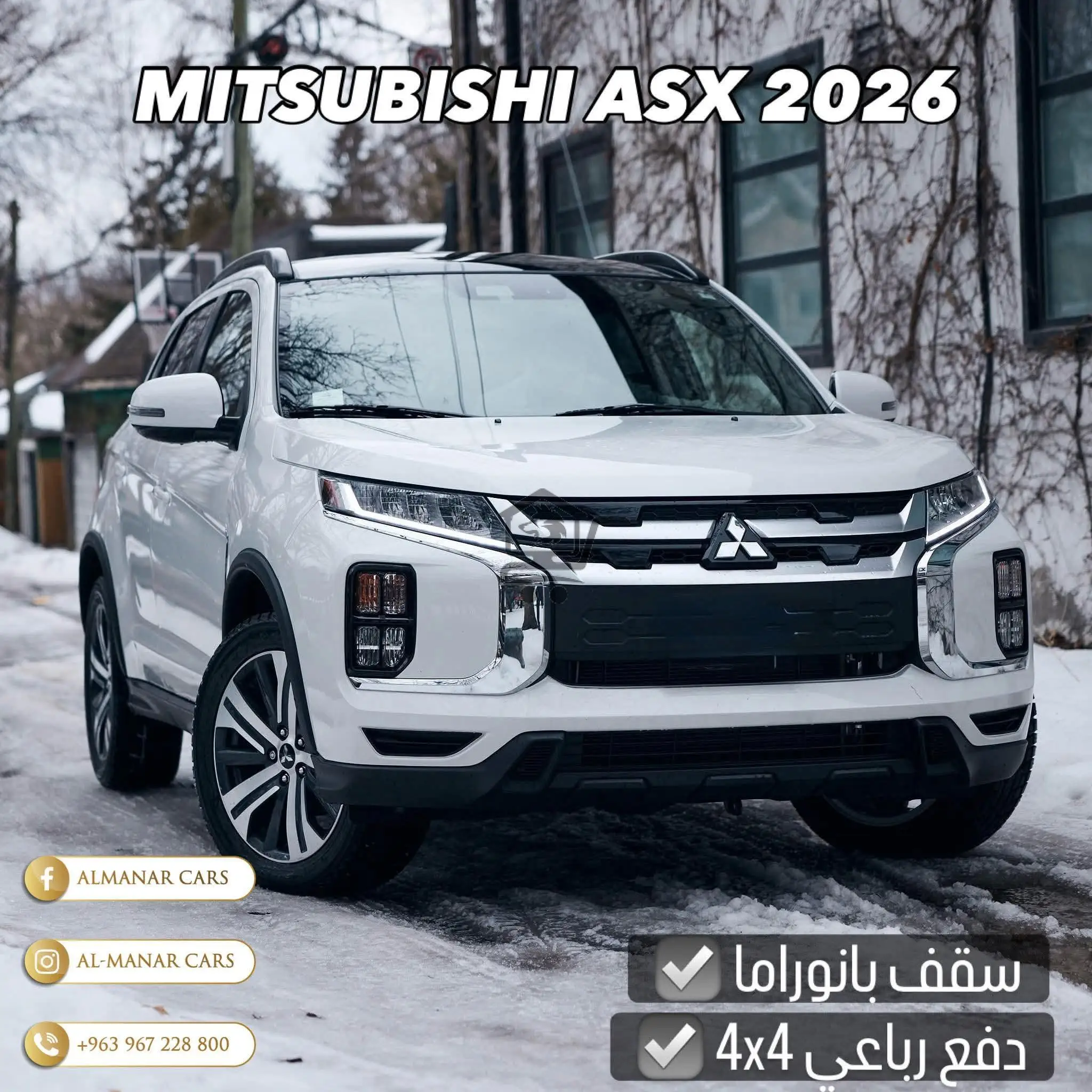 ميتسوبيشي الجديدة