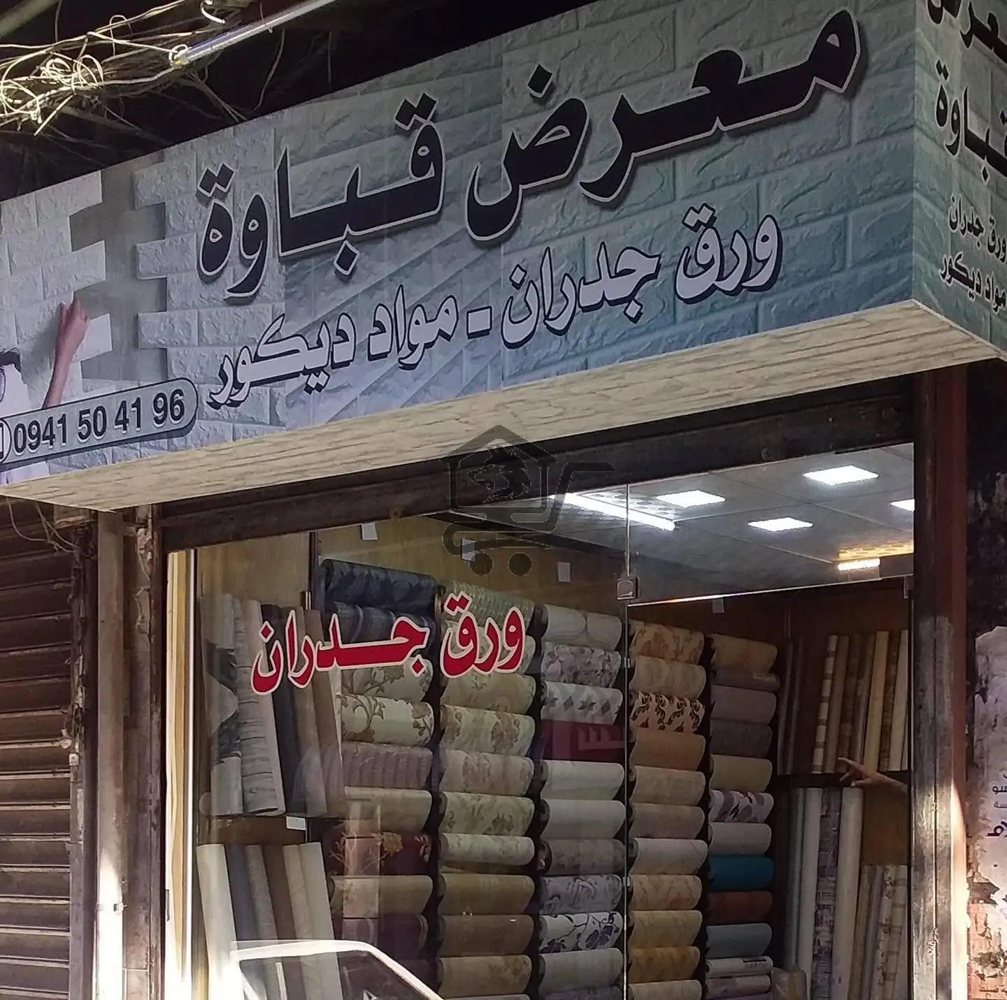 ديكور قباوة  (شركة منصور للديكور) - الصورة 1