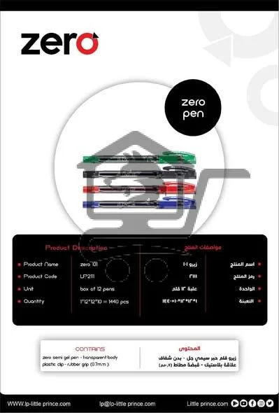 مكتبة الشهباء الحديثة - الصورة 3