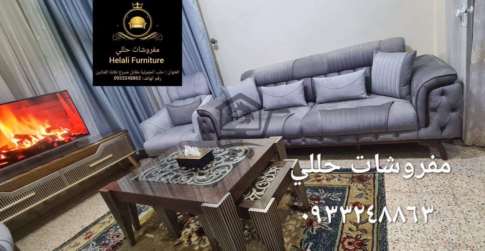 مفروشات حللي - الصورة 5