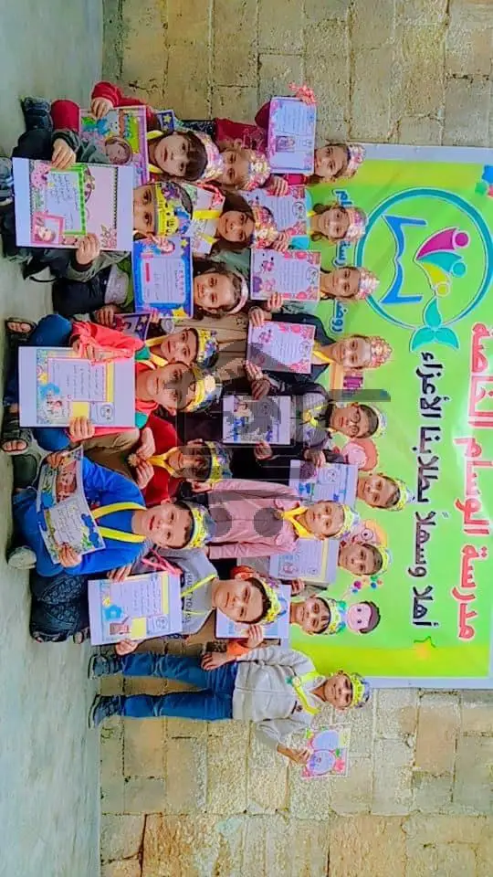 روضة ومدرسة الوسام الخاصة - الصورة 2