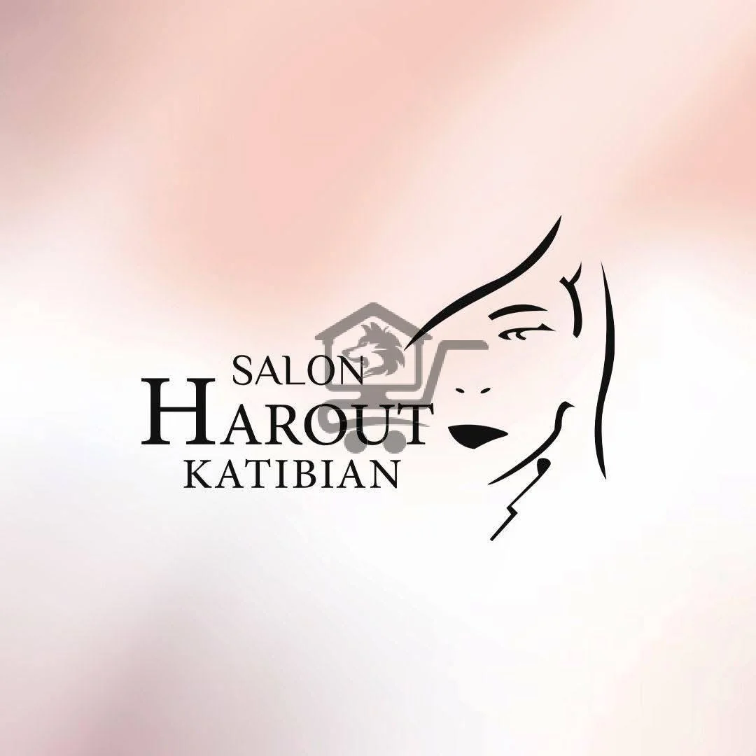 * صالون هاروت * - الصورة 1