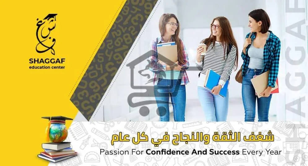 معهد شغف للعلوم واللغات - الصورة 5