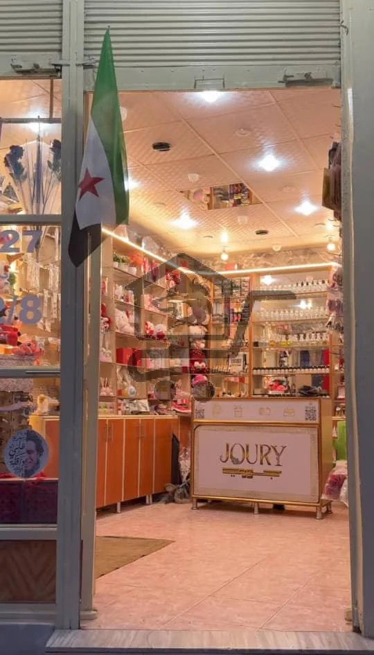 JOURY للهدايا - الصورة 4