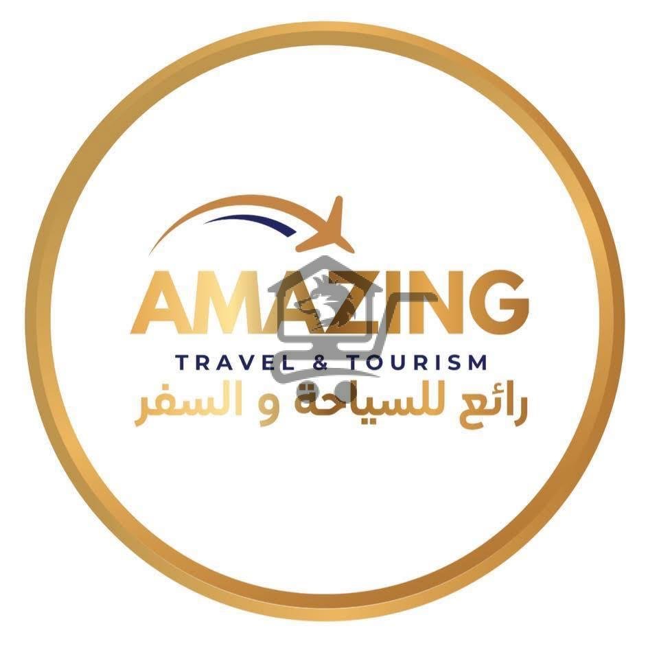 Amazing Travel رائع للسياحة والسفر