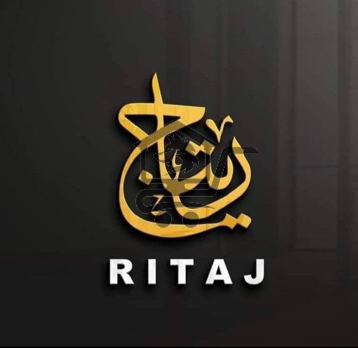 مفروشات ريتاجو - الصورة 3