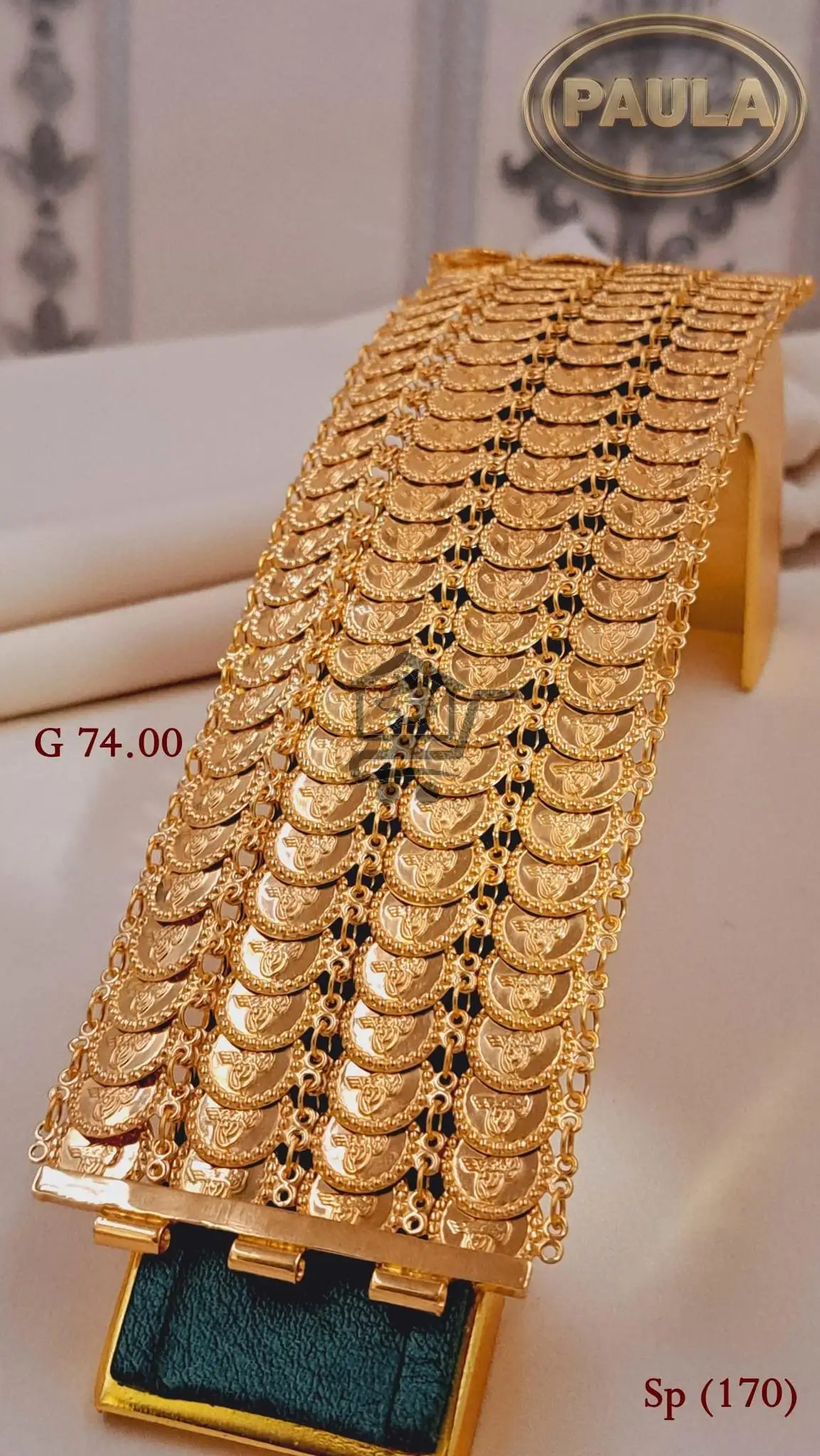 مجوهرات السلوم - الصورة 2