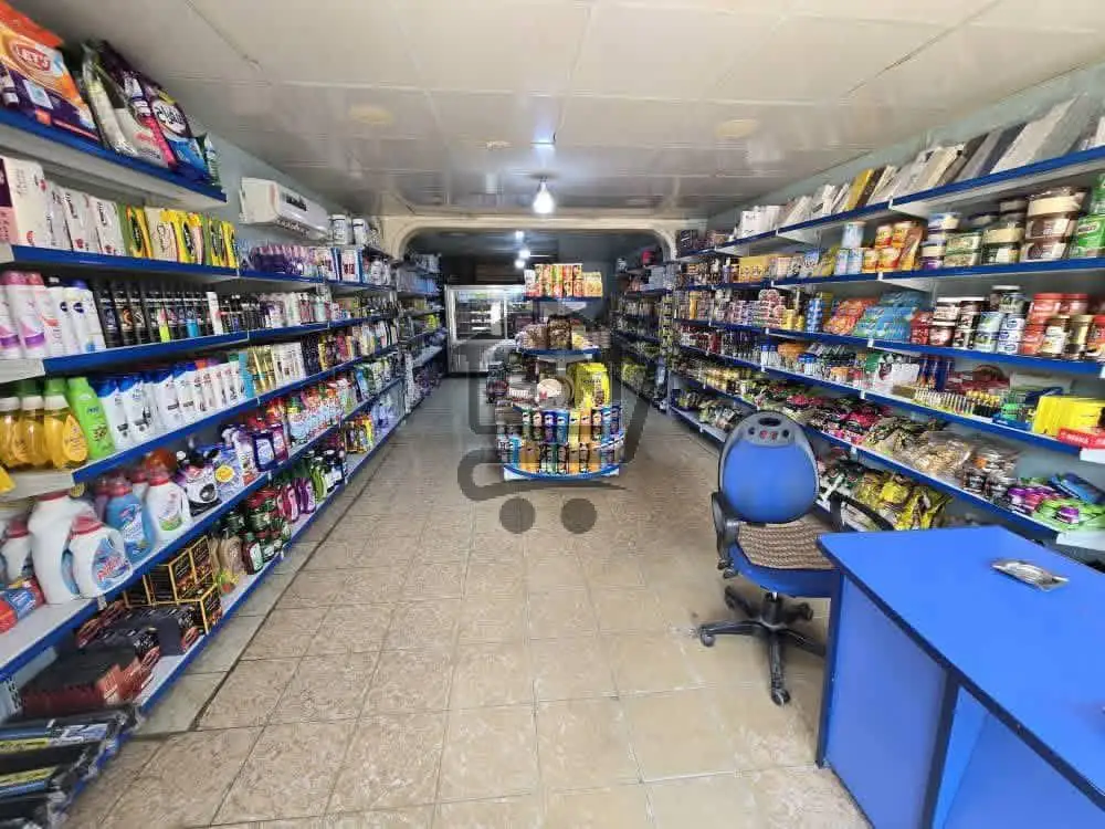 سوبر ماركت مضر - الصورة 2