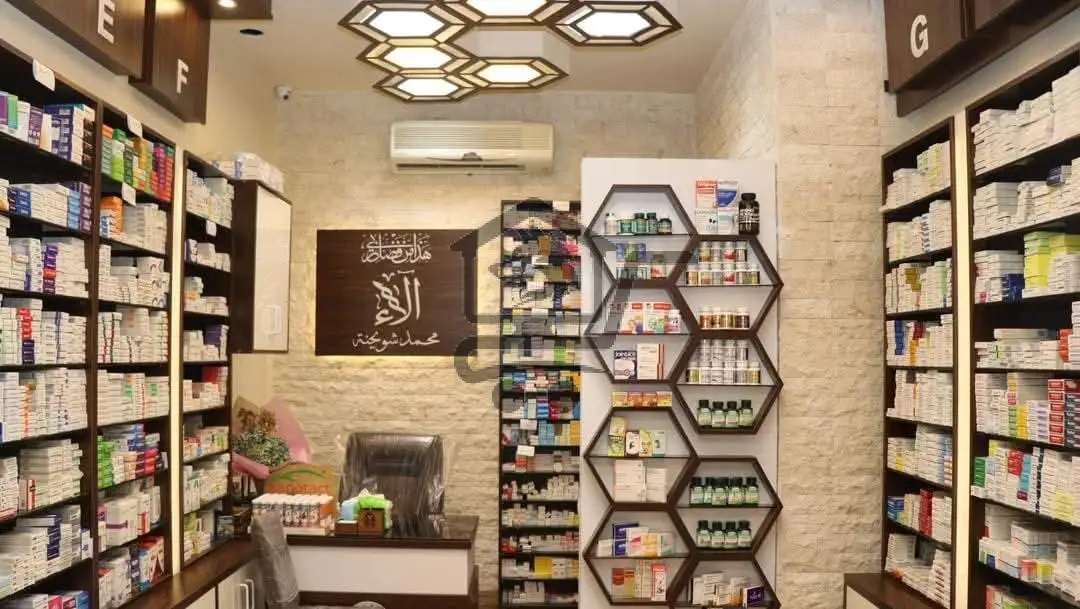 صيدلية الدواء - الصورة 2