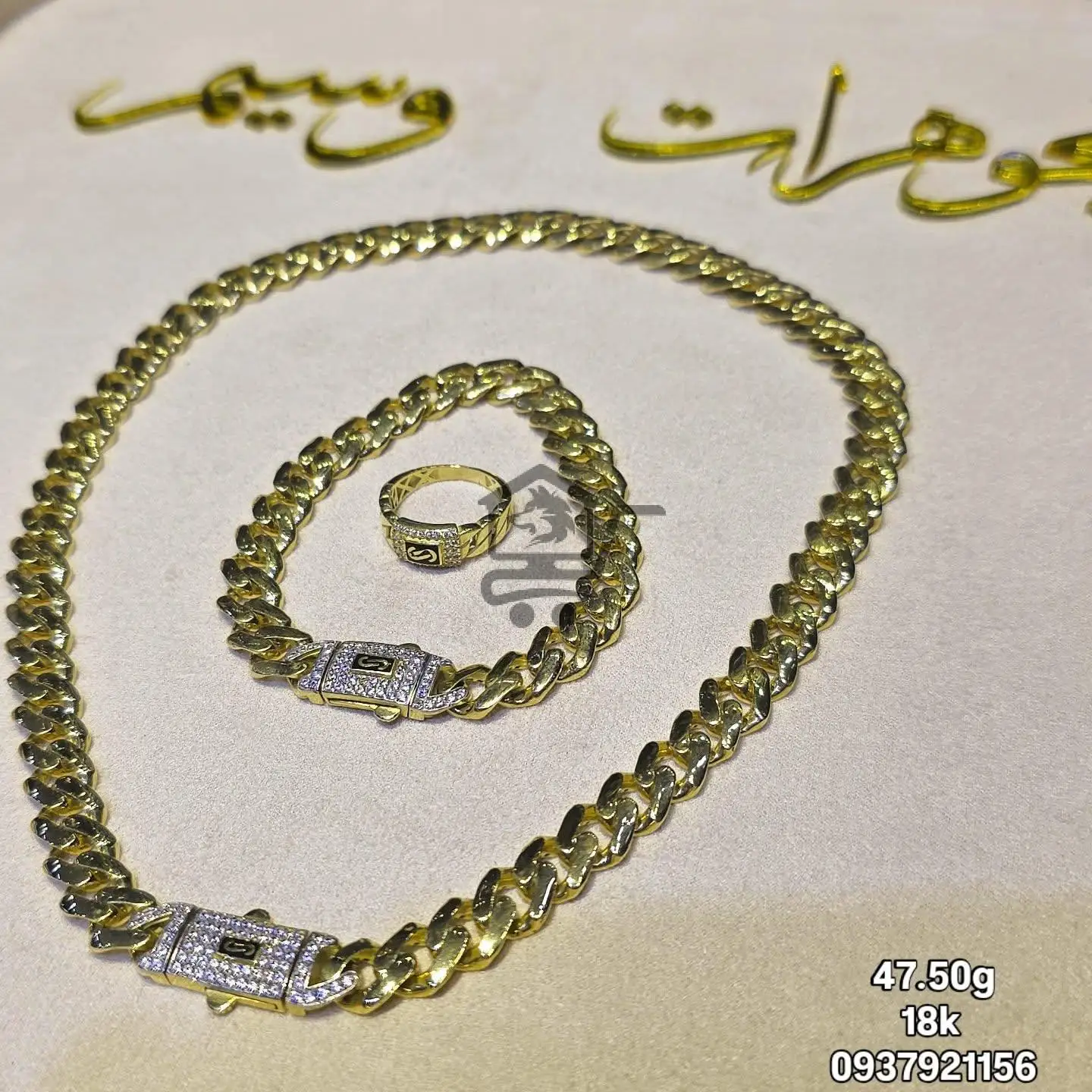 مجوهرات وسيم - الصورة 5