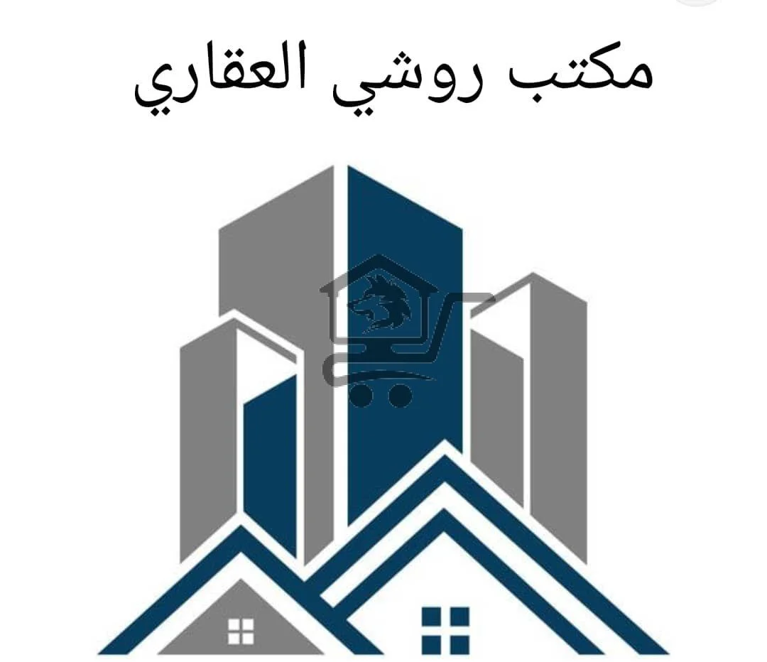 مكتب روشي العقاري