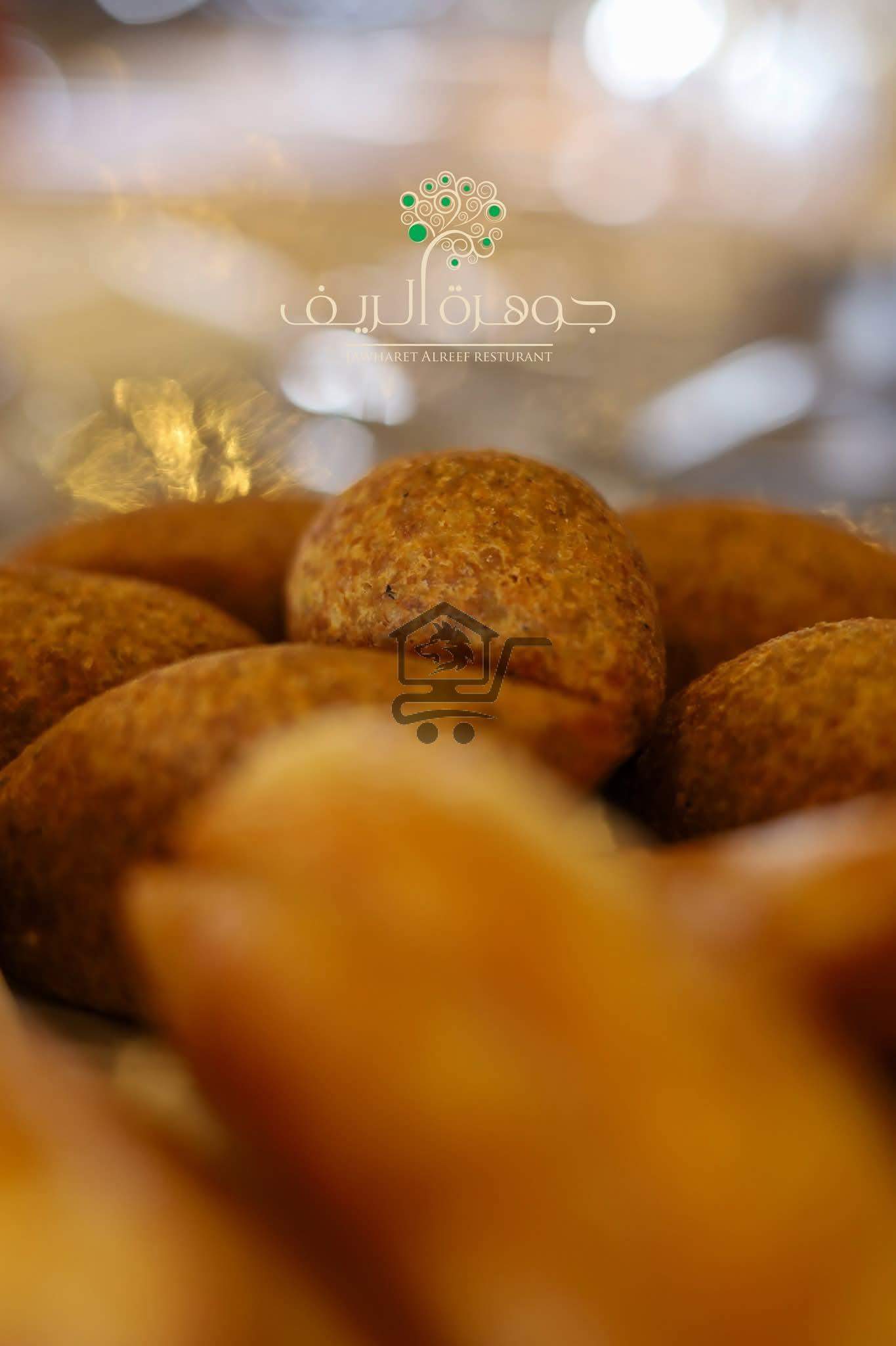 مطعم جوهرة الريف - الصورة 3