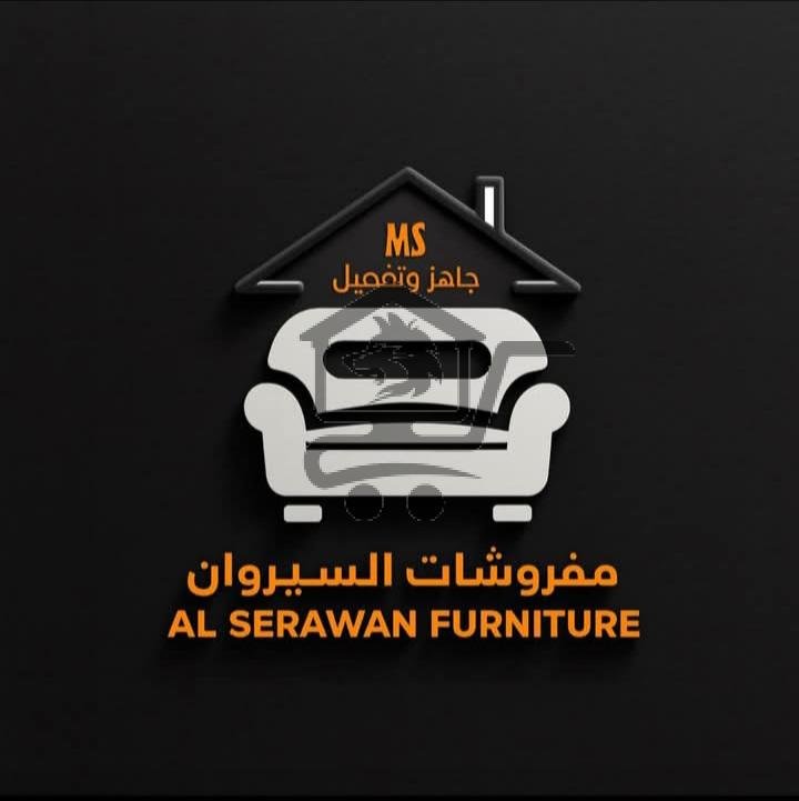 مفروشات السيروان - الصورة 2