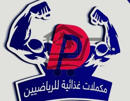 Dr.protein - الصورة 1