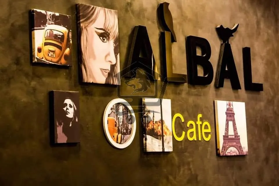 كافيه عالبال - الصورة 2