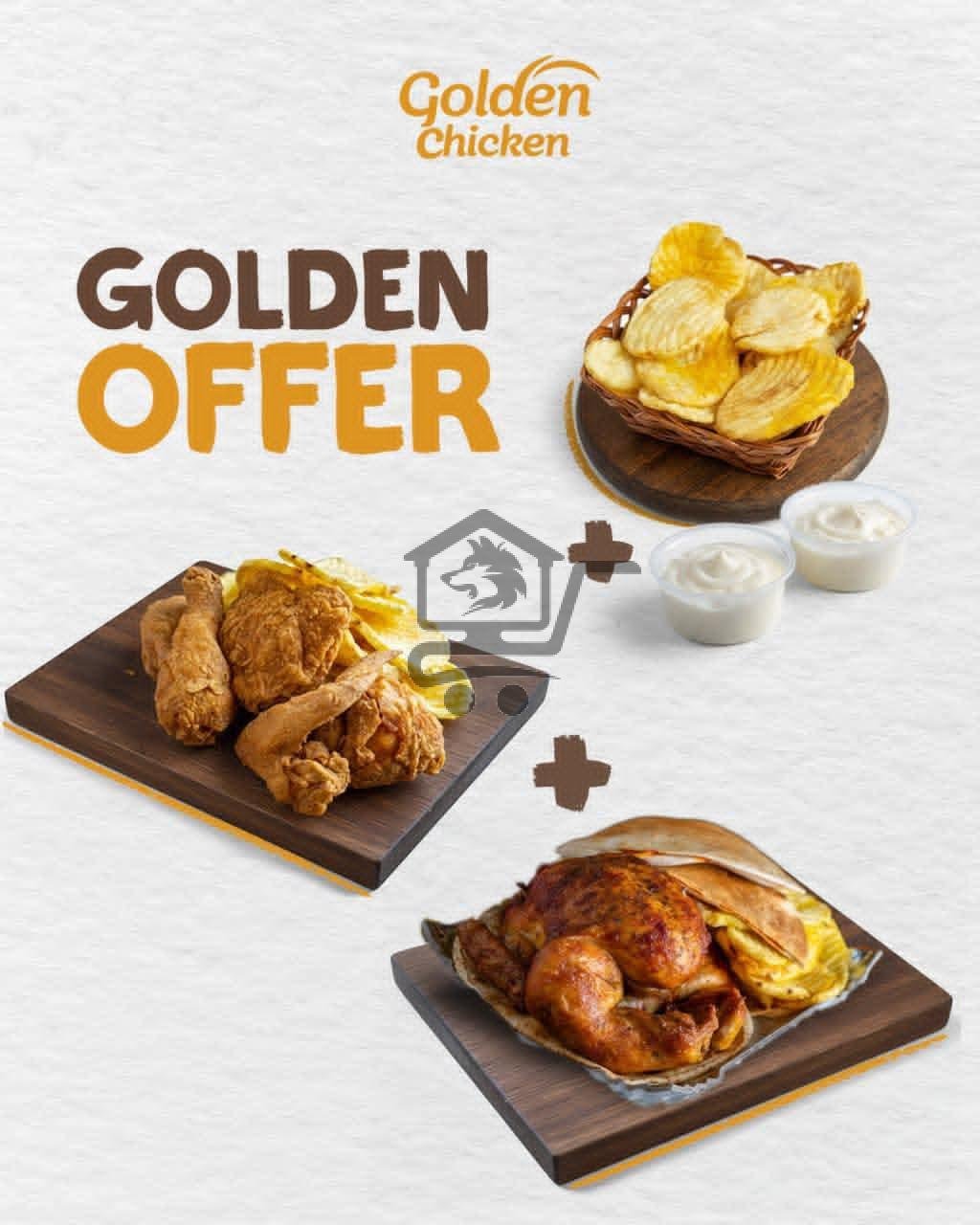 غولدن تشكن - الصورة 4