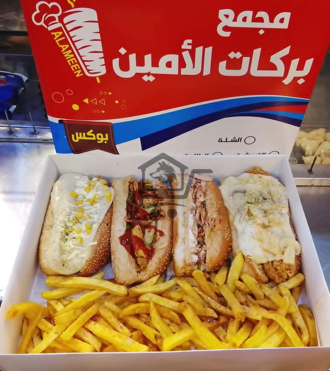 مجمع بركات الامين - الصورة 3